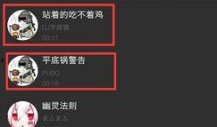 虚拟男友爆料视频下载,独家爆料视频下载背后的秘密